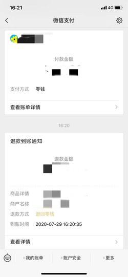 LandiPOS机怎么操作?2026年开机登录与刷卡步骤