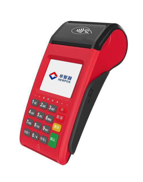 华智融传统POS机 华智融传统POS机