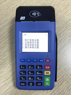 传统POS机出现80MAC/MAC等签到失败的故障处理方法！