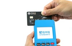 使用POS机刷卡后才能怎么查到收付款人的信息？