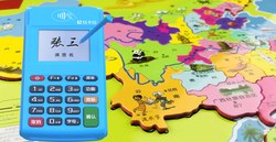 拉卡拉全国范围使用地域限制