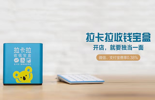 1606573358193668.jpg POS机办理哪些POS机品牌是有支付牌照的一清机!