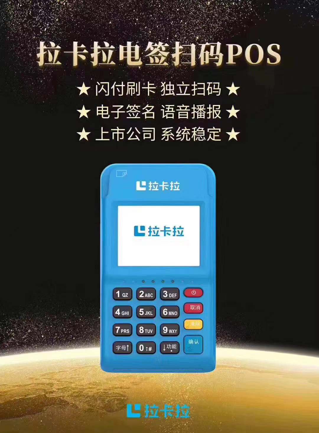 1606573744118429.jpg 个人pos机办理需要哪些条件