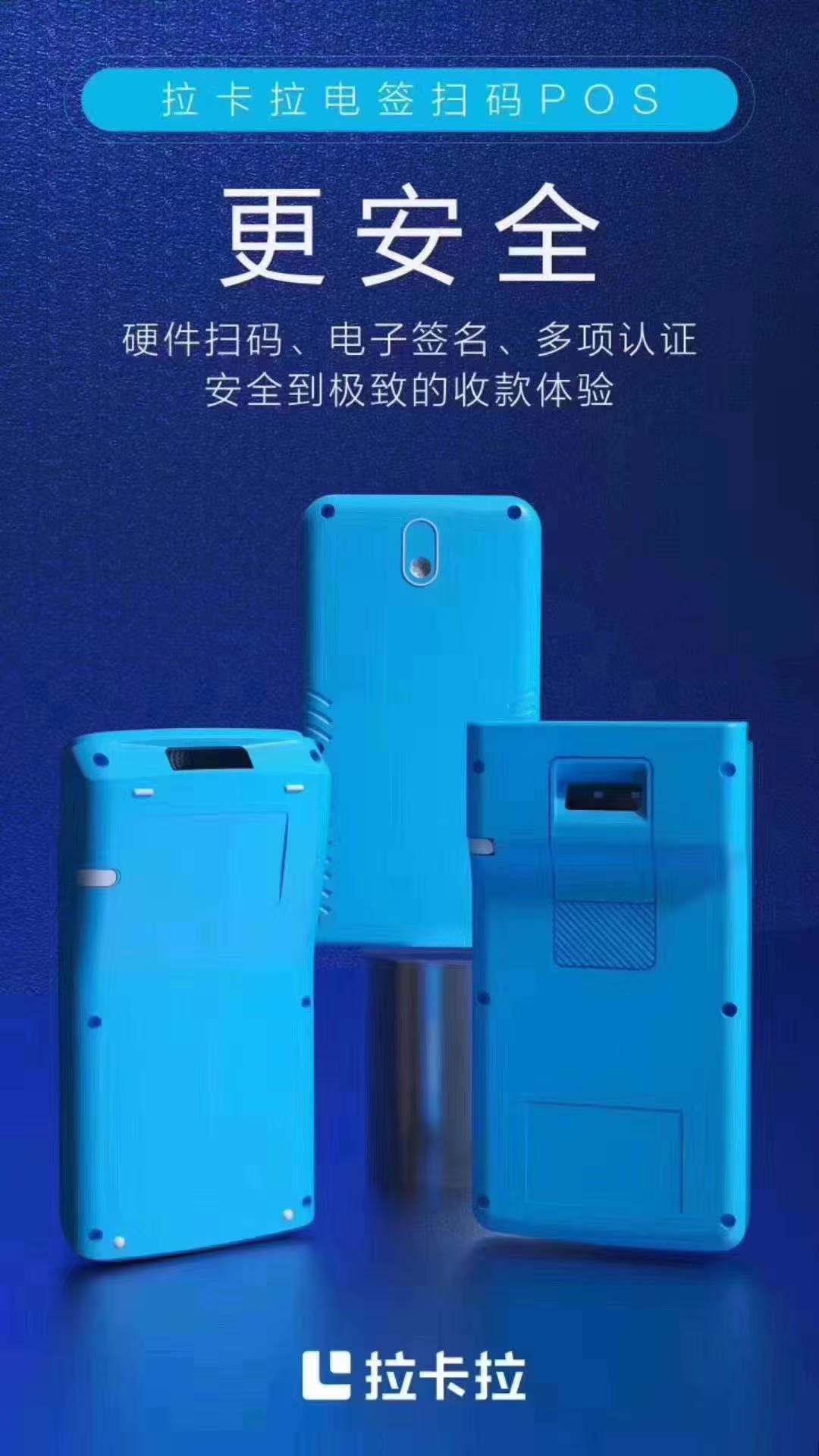 1606573895522963.jpg 2026年pos机不跳码排行榜