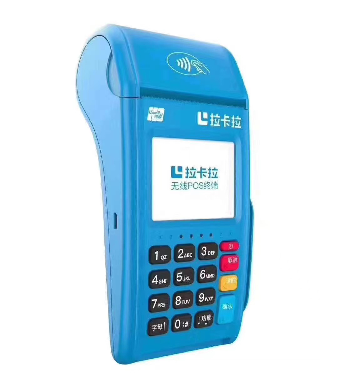 1606802655209592.jpg POS机办理秒到跟不秒到哪个好?