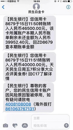 刷pos机信用卡被降额封卡是怎么回事