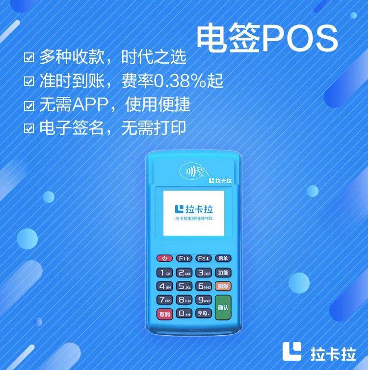 1607061891111750.jpg 经常在同一台pos机交易会封卡吗?对卡好不好