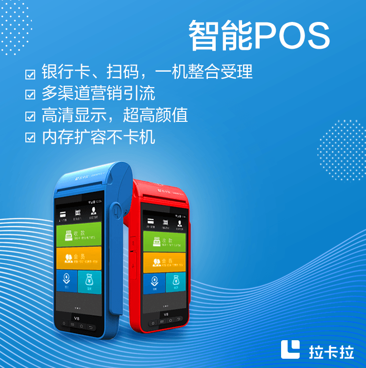 1607061907456618.png 经常在同一台pos机交易会封卡吗?对卡好不好