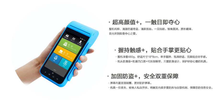 1607356577473844.png 公司办pos机注意事项和流程