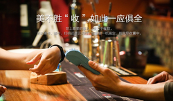 公司办pos机注意事项和流程