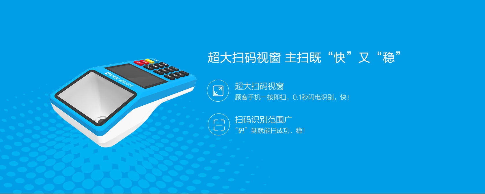 1607592169188750.jpg 拉卡拉POS机办理后必须要注意的事情?(拉卡拉POS机)