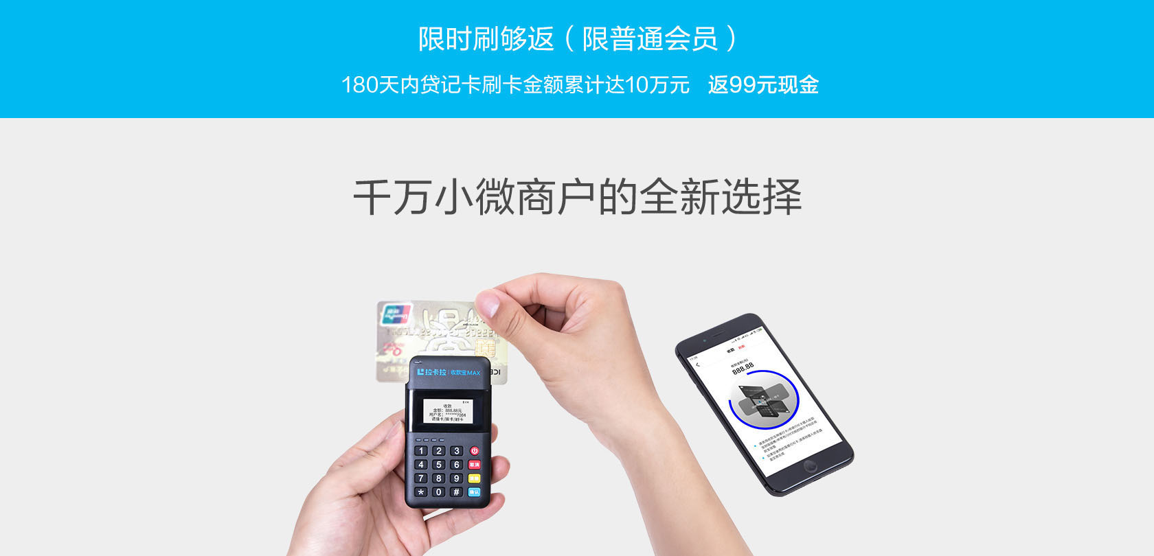 pos机操作常见的问题（常见操作问题）