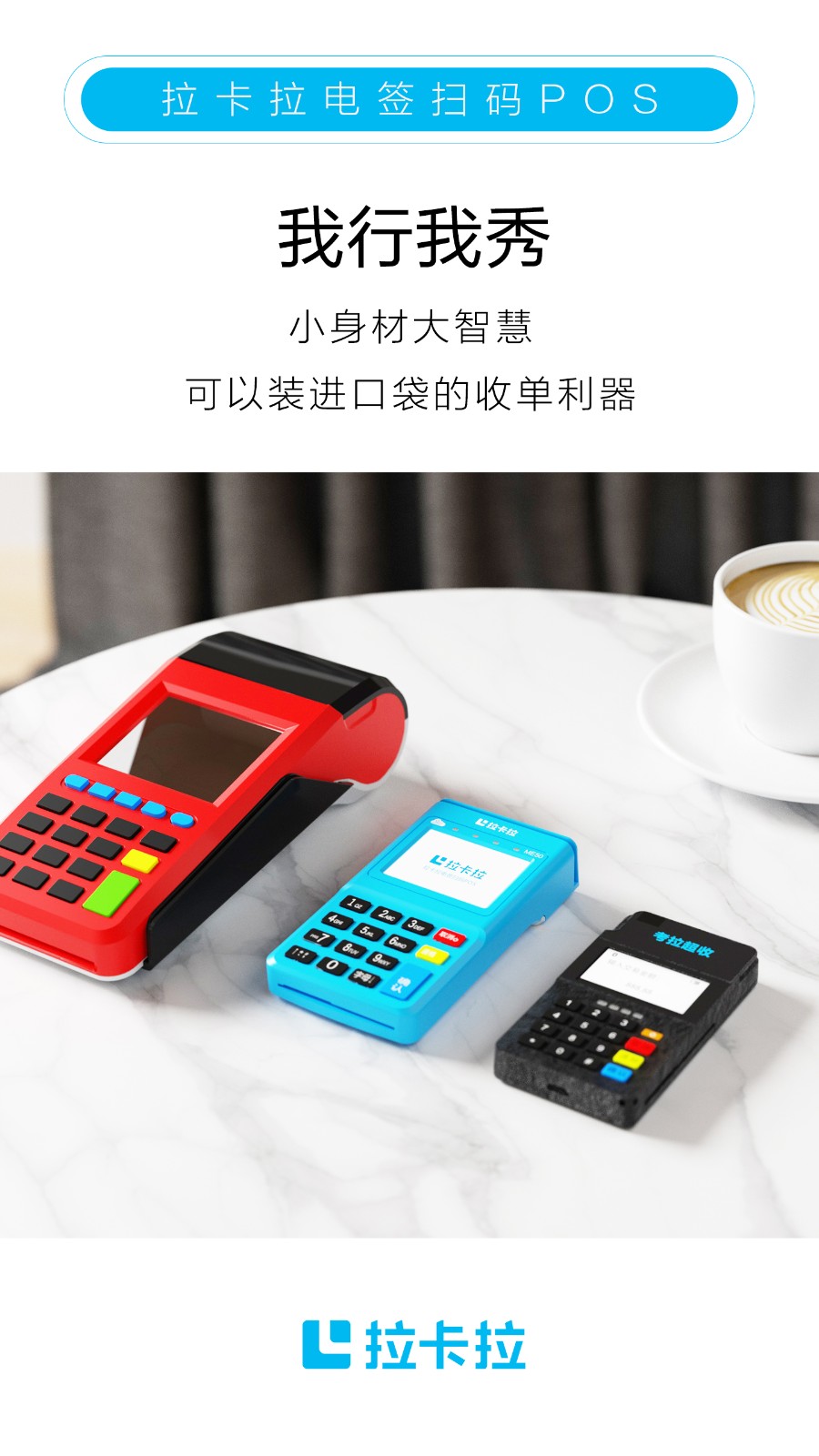 1608198229149988.jpg 市场上为什么有些POS机经常涨价?(POS机)