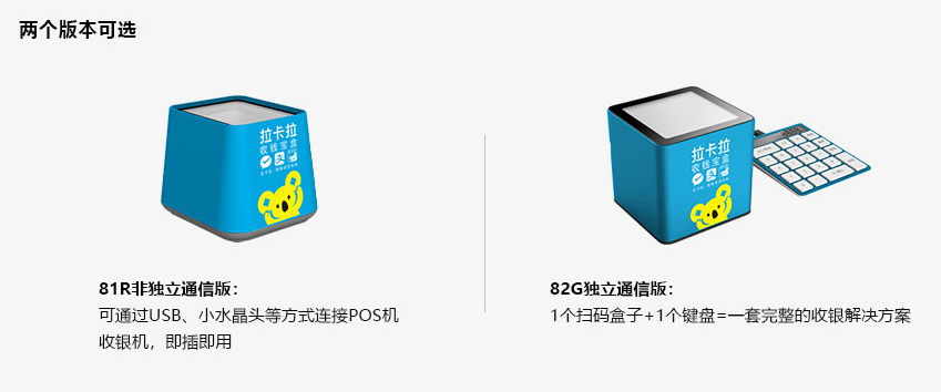 1608283277425971.jpg POS机常见的到账模式有那些