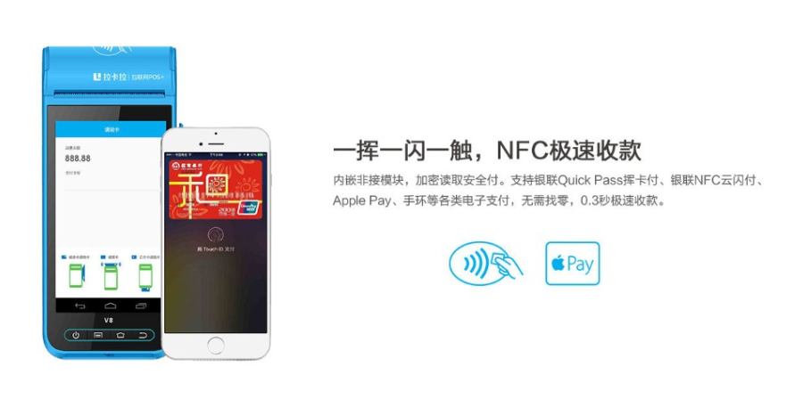 1608368460341718.png 个人办2026年电签pos机哪个品牌理多(个人电签pos)