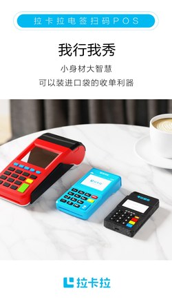 用pos机养卡提额套现注意事项，小心三个大坑！