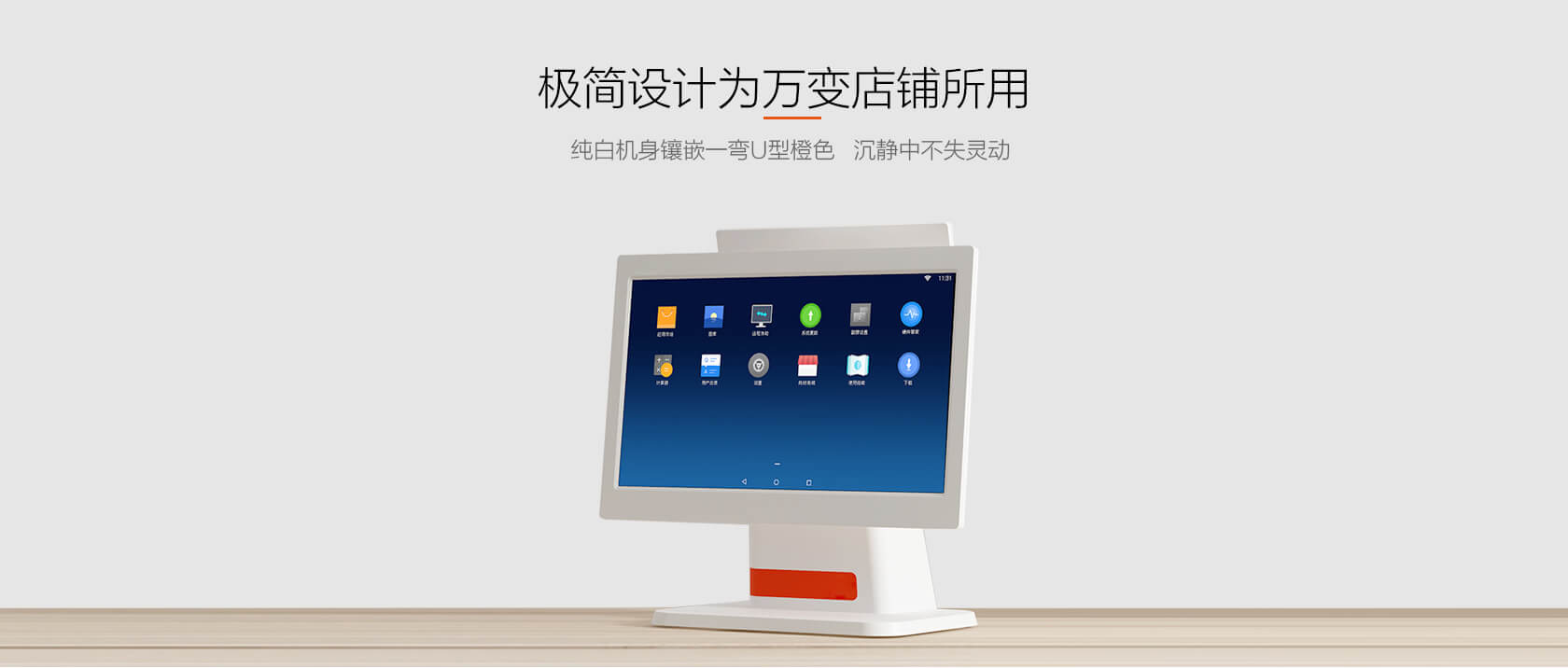 1609232981171272.jpg 免费办理的pos机好不好?安全吗?