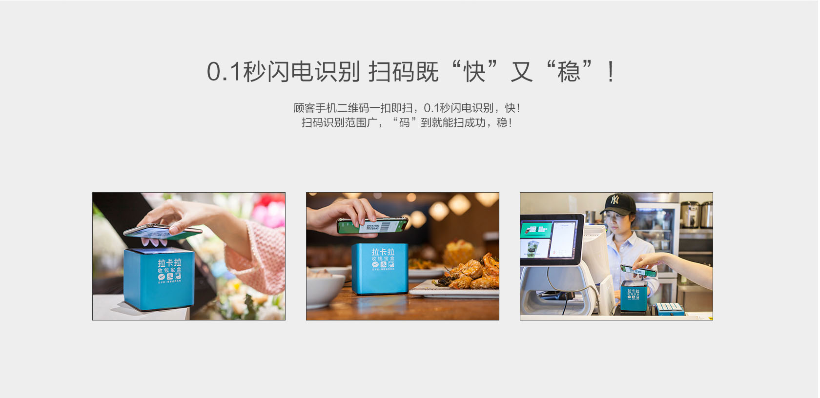1609234367161746.jpg pos机免费送还要押金是不是骗局?