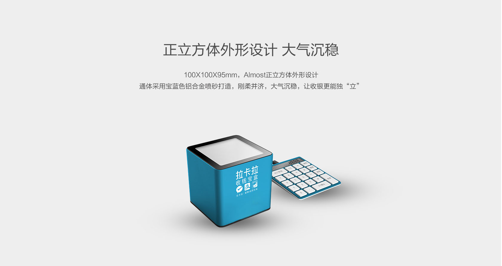 1611128597785513.jpg 拉卡拉pos机办理的相关问题解答