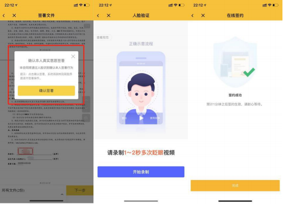 1611742329530133.png 拉卡拉好拓客详细注册流程