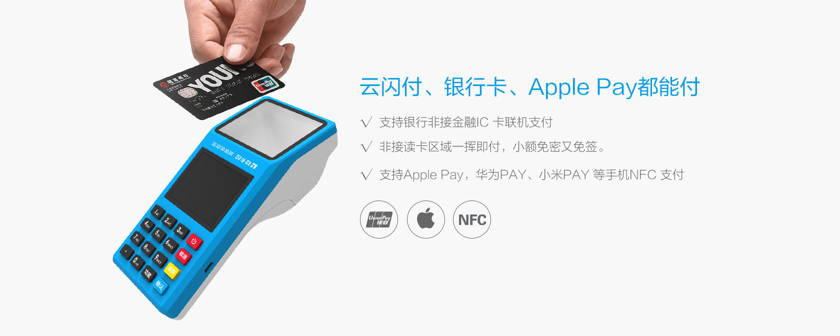 1612166826207155.jpg 拉卡拉pos机怎么申请办理,个人拉卡拉POS申请办理一定要注意的几个“坑”