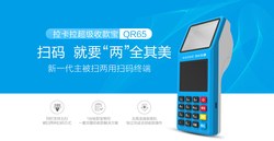 拉卡拉电签pos机激活时需要冻结押金？