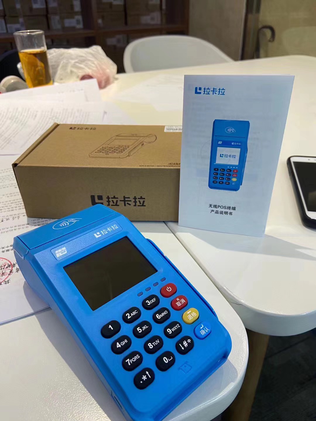 1613100482167197.jpg 申请办理拉卡拉POS机要小心!说好免费,结果退不回押金