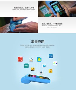 拉卡拉智能POS机办理的方法和办理流程有哪些？