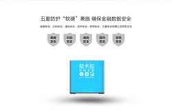 开店铺如何办理拉卡拉POS机，办理拉卡拉POS机的好处