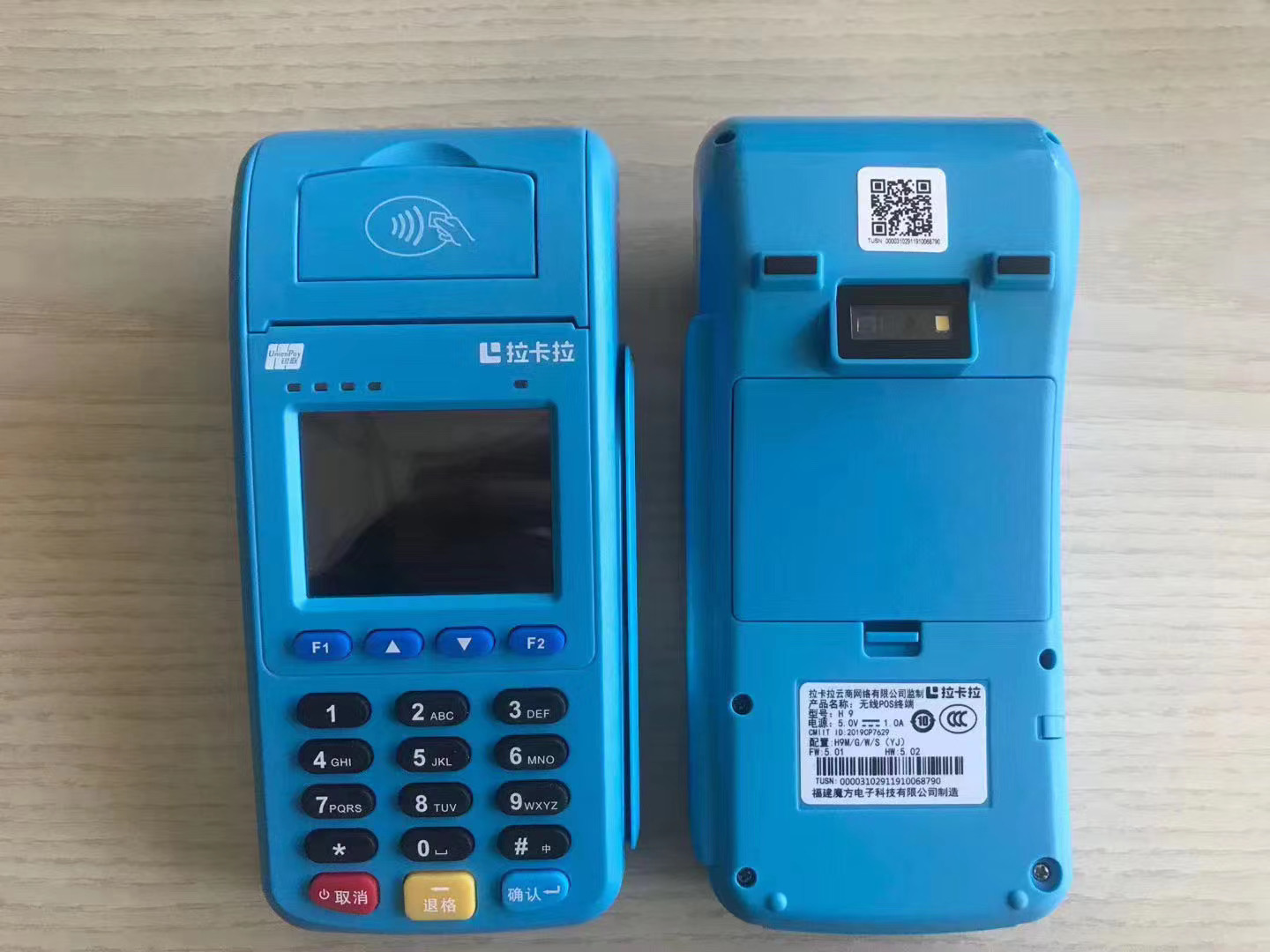 1616669323128704.jpg 费率低又安全的POS机拉卡拉POS机