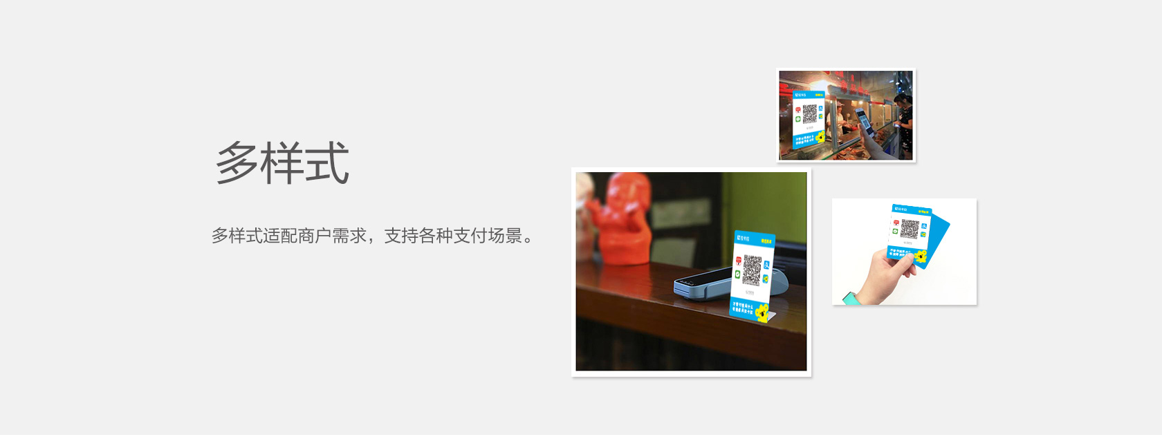 1617176874101125.jpg 电话办理的拉卡拉POS机安全吗?能不能使用?