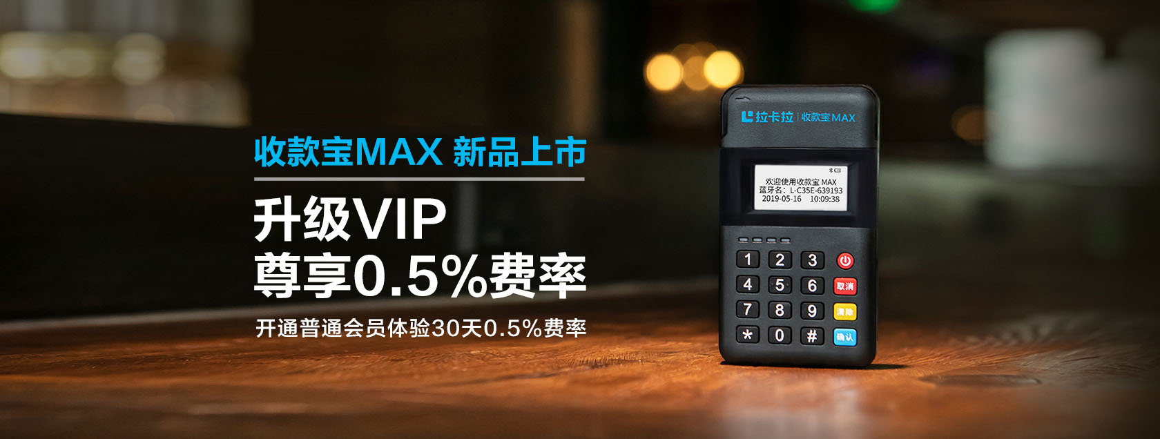 如何识别利用POS机的诈骗招数