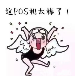 拉卡拉个人POS机办理有什么好的推荐？