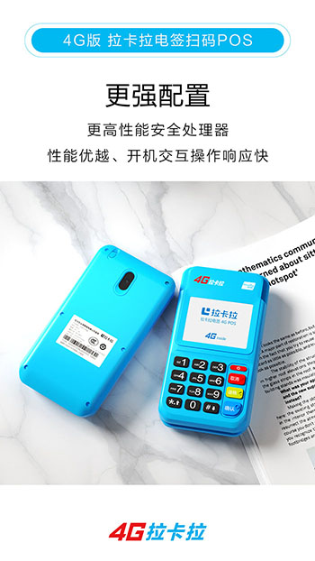 1633843312131943.jpg 4G版扫码电签2(1).jpg