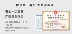 拉卡拉电签是一清机吗？（正规拉卡拉申请）