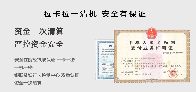 1634905084200526.png 电销POS机团队未来的6种下场
