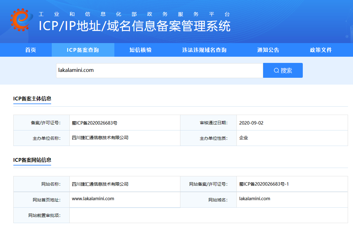 个人拉卡拉银联pos机办理（正规pos机办理）