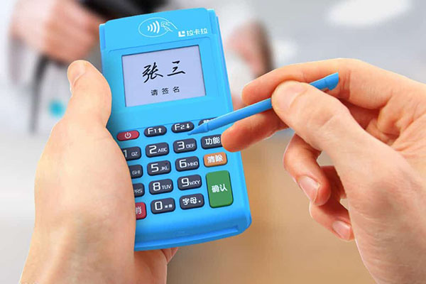 1637667572770023.jpg pos机二维码怎么收款?