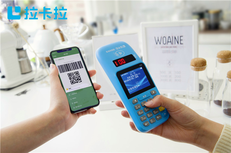 1638277141135746.jpg 拉卡拉智能pos机如何激活?