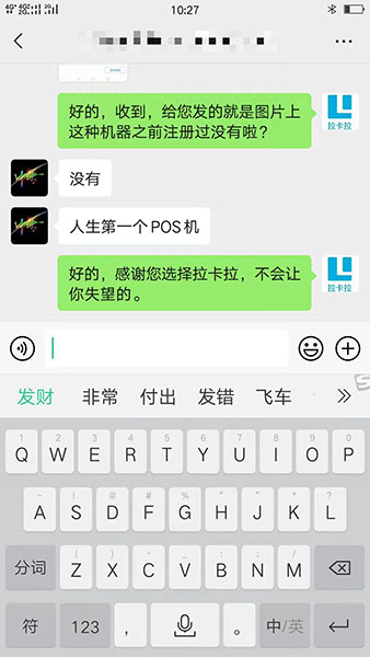 1638683212356339.jpg POS机办理的渠道哪个安全又方便?