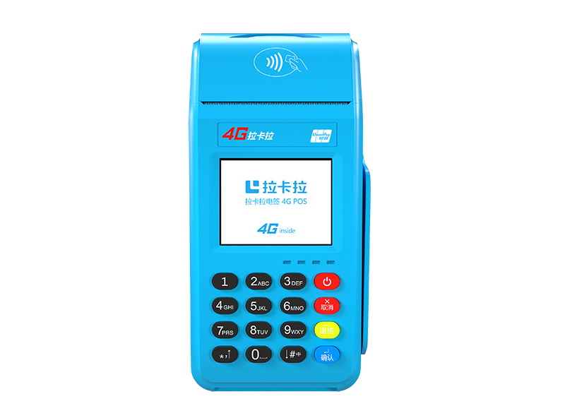 1638880899395753.png 拉卡拉电签机与大pos机的区别