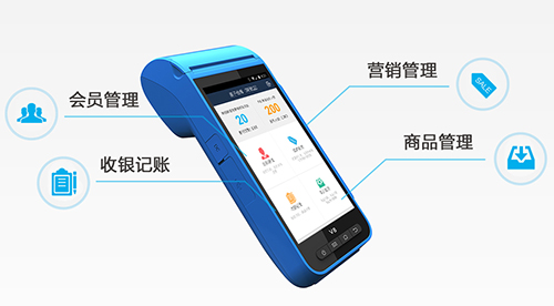 1645184081128184.jpg 智能pos机怎么办理(拉卡拉智能pos机申请)
