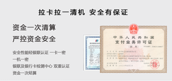 POS机费率上涨怎么办？POS机费率为啥上调？