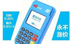 如何使用POS机刷卡?2026年开机消费与插卡操作要点