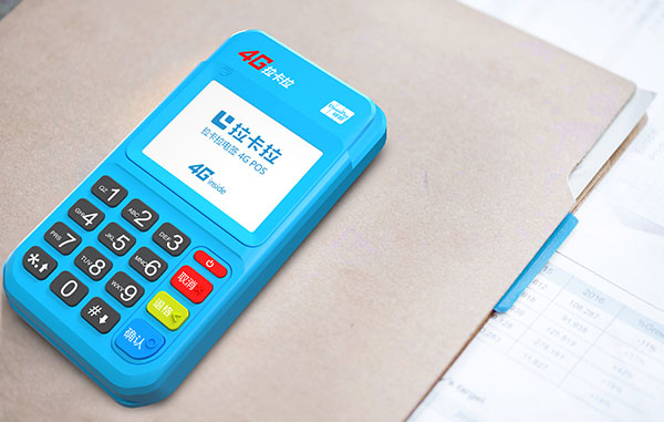 1691892658146603.jpg POS机办理是怎么收费的?POS机办理需要什么资料?