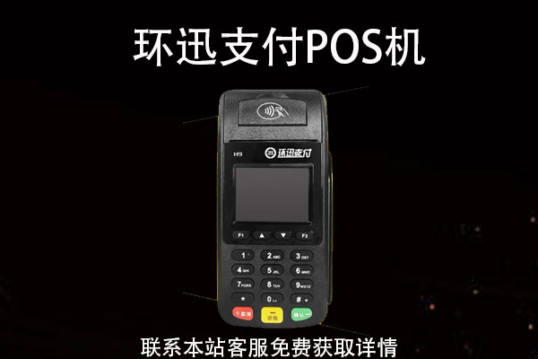 1695006888128817.jpg POS机费率上涨怎么解决?POS机费率上涨合理合法吗?