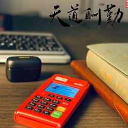 乐刷POS机怎么办理？乐刷POS机办理要押金吗？