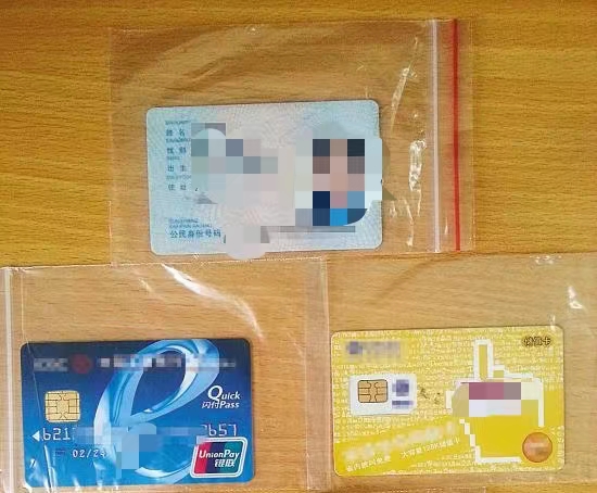1704248923203118.jpg 拉卡拉pos机出现97未知返回码 pos机出现97怎么解决