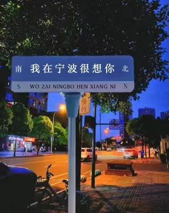 1704248948101254.jpg 拉卡拉pos机出现97未知返回码 pos机出现97怎么解决