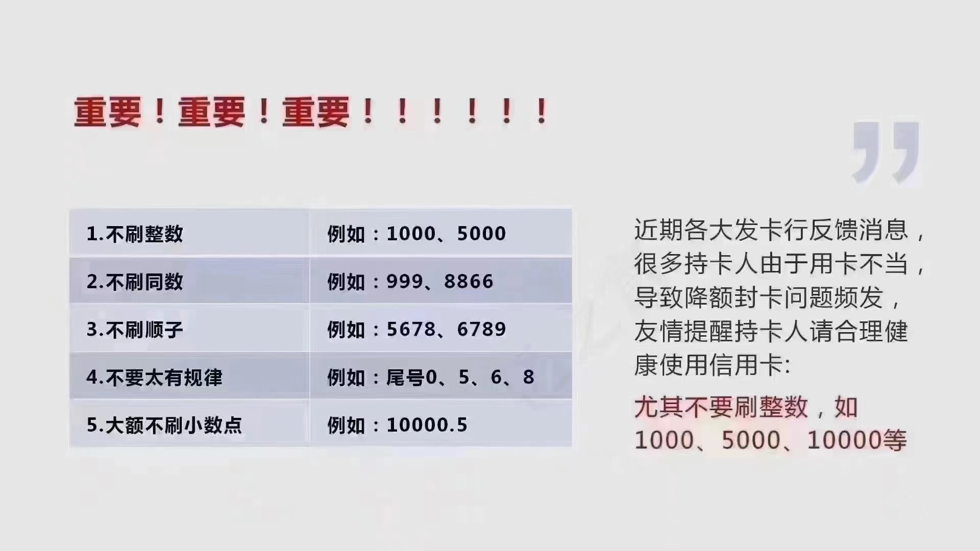 1704335175189589.jpg 拉卡拉pos机刷卡交易失败40